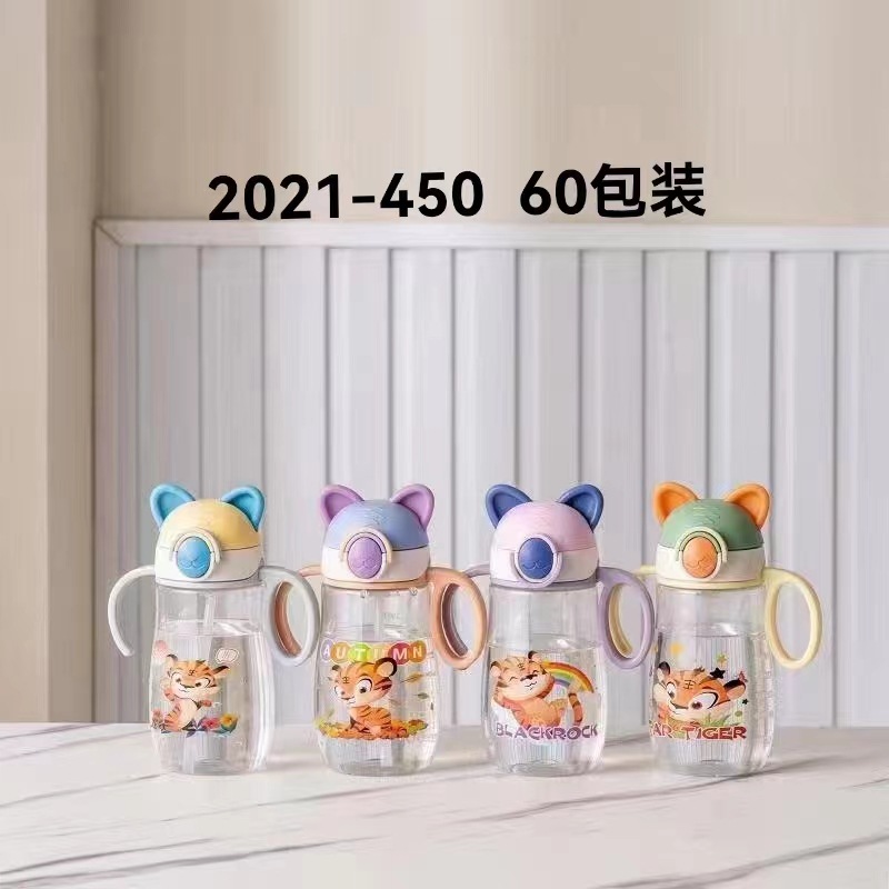 Manija plástica de la taza de Shanghe