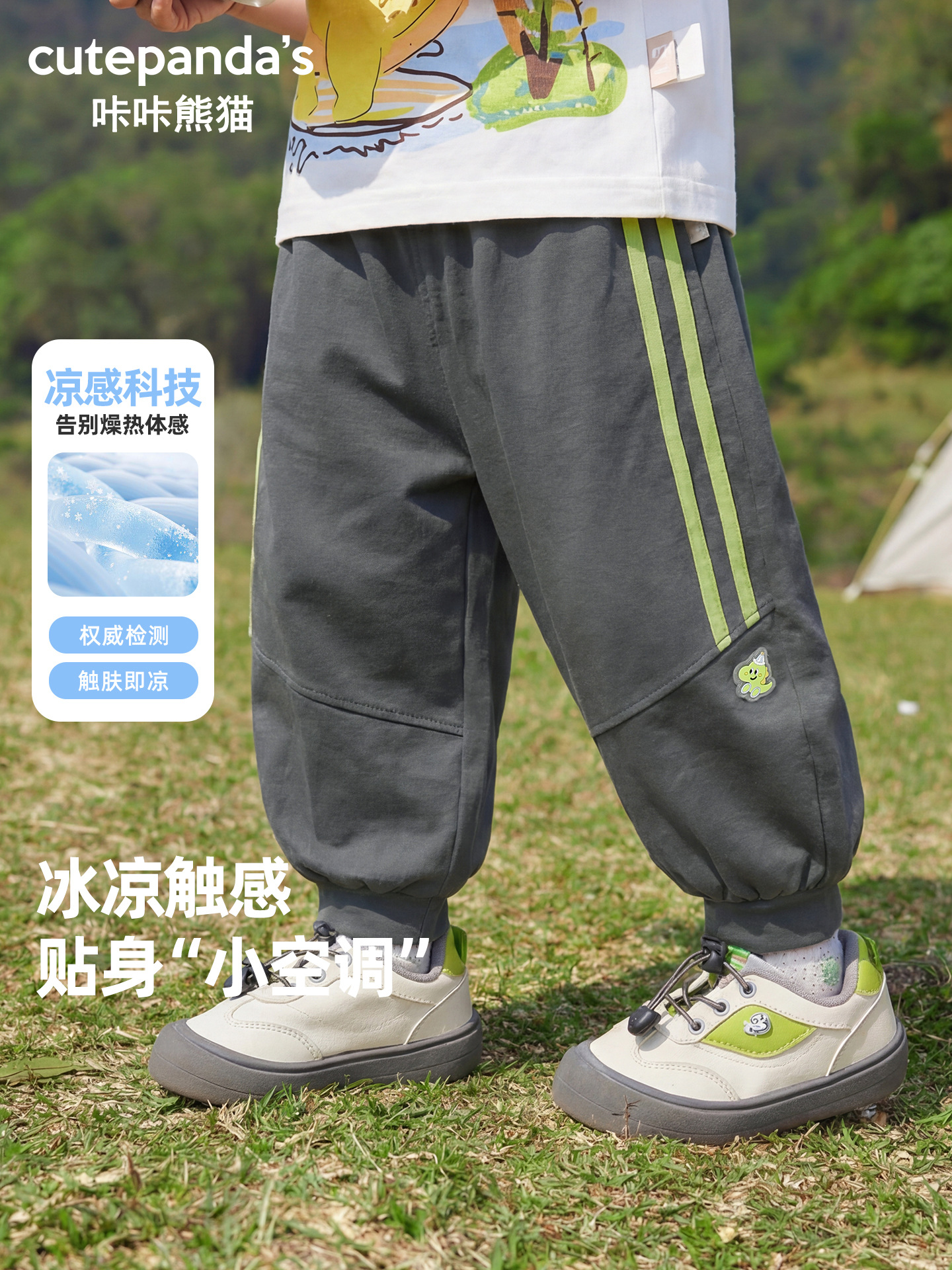 商品图