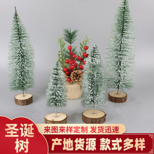 Christmas Micro-Scene Accessories, Simulated Christmas Tree with White Snow-Covered Cedar Needles, Flocked Tabletop Ornaments, Christmas Decorations