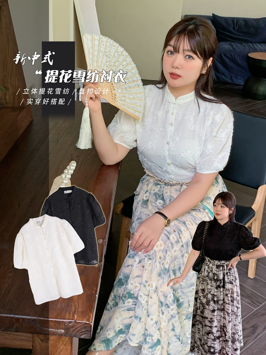 Шифоновая блузка в стиле retro Chinese, плюс-сайз, жаккард, жемчужные пуговицы, puff рукава