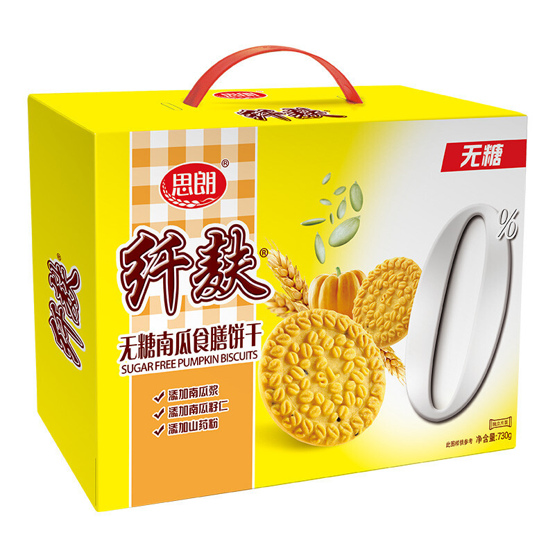 思朗纤麸无糖饼干零食粗粮杂粮代餐食膳饼干秋葵味南瓜味730g/箱|ru