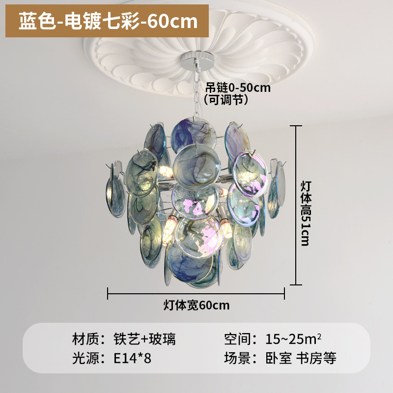 法式轻奢中古风玻璃灯客厅餐厅主卧装饰意大利2025款灯具卧室吊灯|undefined
