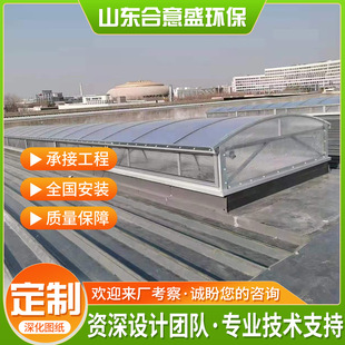 圆拱形侧开通风天窗钢结构厂房屋顶通风天窗成品气楼通风气楼-阿里巴巴