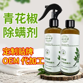 干洗剂;油污清洁剂;马桶洁厕剂