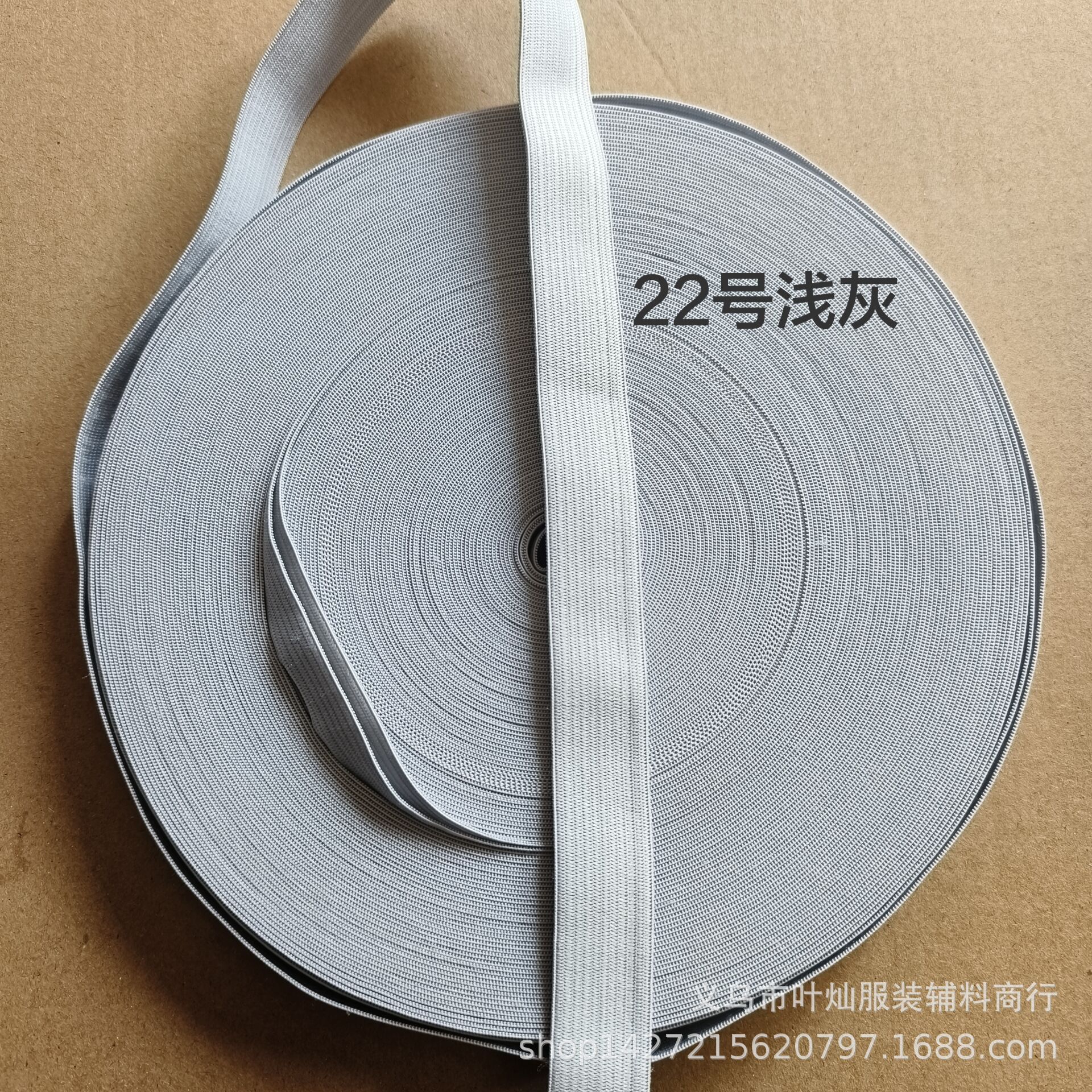 2cm 22 라이트 그레이 * 40 미터