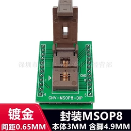 库存元器件;配件;测试工具