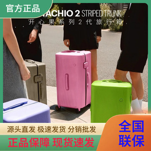 ITO�������_�Ĺ�ϵ�ж������U��PISTACHIO2�p���ܴa�����\������