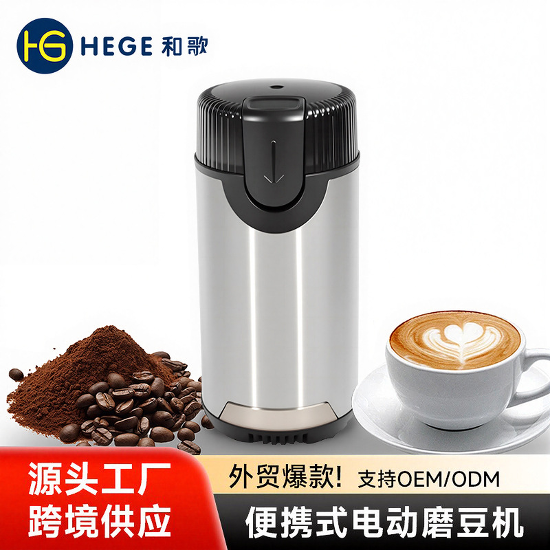 Molinillo de granos de café multifuncional, máquina de café eléctrica, molinillo portátil, molino doméstico, prensa automática de polvo