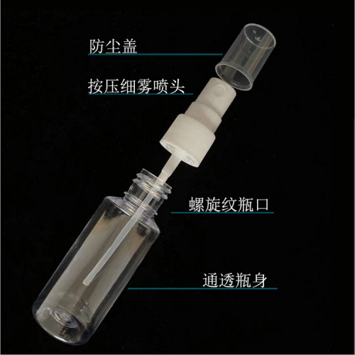 10-120ML Transparent Plastic Spray Bottle Travel Portable Cosmetic Alcohol Fine Mist Sprayer