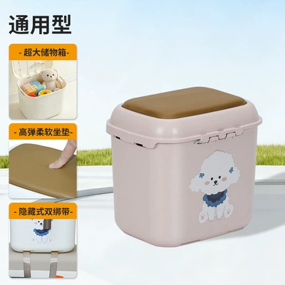 Child Safety Seat, Electric car child seat - cute-dog-storage-pink