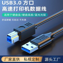 usb��ӡ��3.0�������D���ڽ���X�@ʾ�����L�Ƅ�Ӳ�P����C�B�Ӿ�