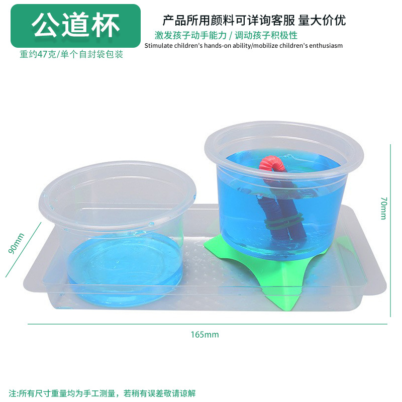 Juguetes educativos para niños al por mayor experimento científico traje kindergarten DIY hecho a mano Tecnología pequeña producción material regalo