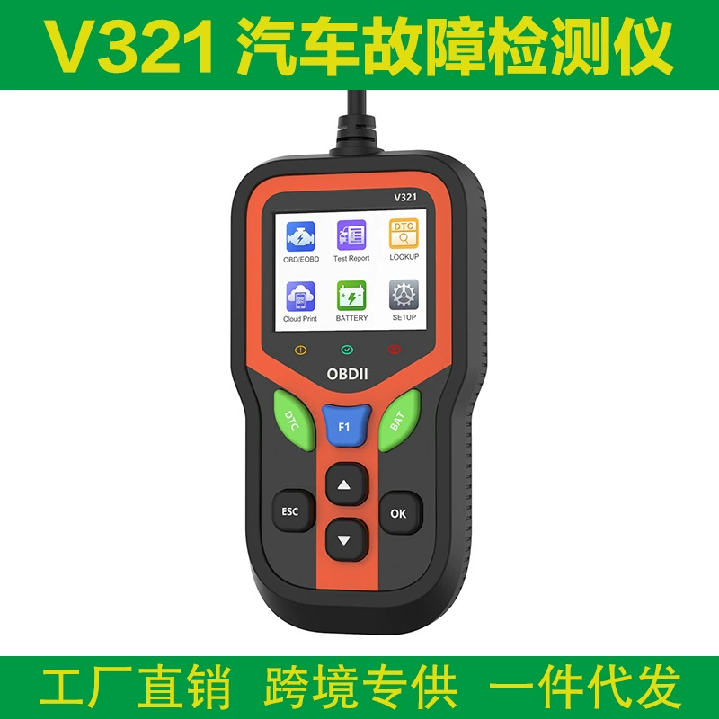 Многофункциональный диагностический сканер OBD2 V321 для автомобилей, с поддержкой нескольких языков, для выявления неисправностей