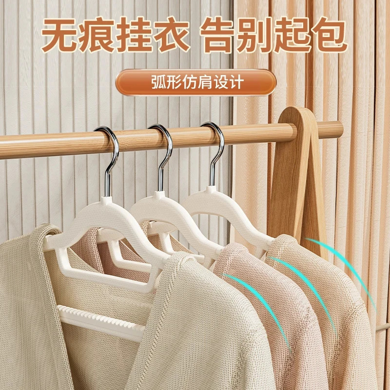 衣架挂衣家用防滑无痕晾晒衣服防肩角护衣领挂架学生宿舍用衣撑子|undefined