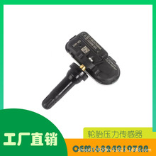 mü܇݆̥OyOE 68249197AA