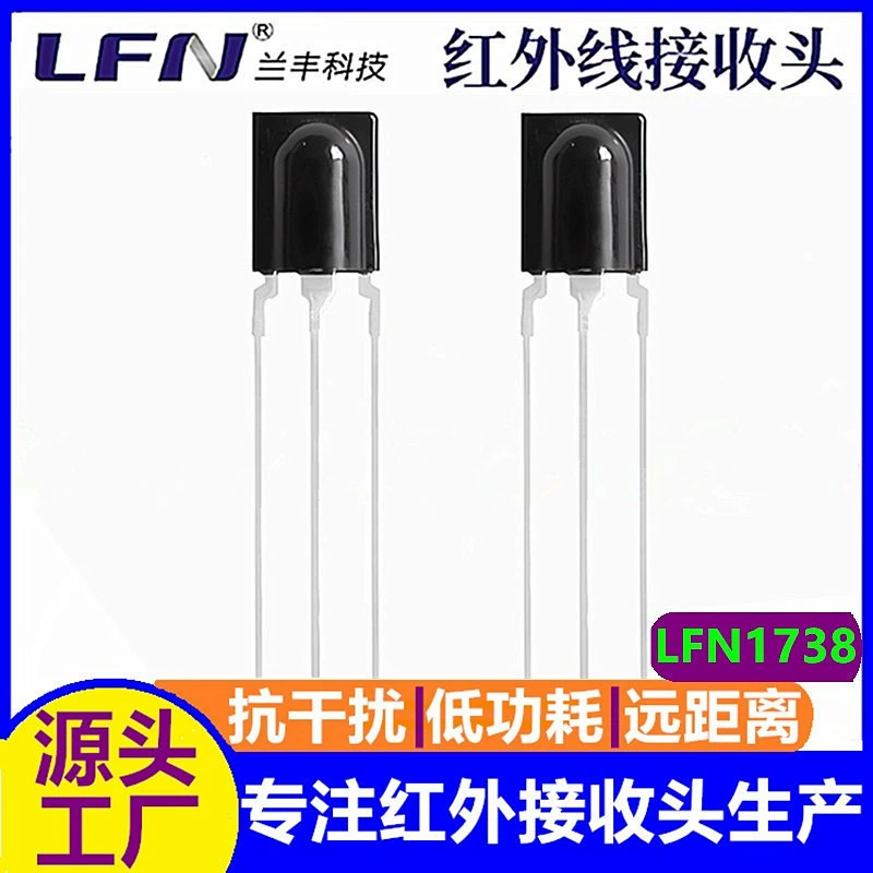 Светодиодный индикатор Приемника дистанционного управления с приемной головкой контроллера, ночник, инфракрасное освещение приемной головки, приемная головка дистанционного управления