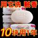 Jasmine soap moisturizing cleansing dream soap face soap bath bath soap home soap manufacturers wholesale