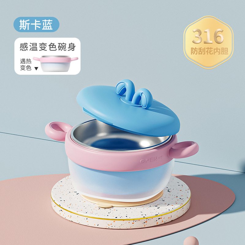 물주입그릇 하늘색