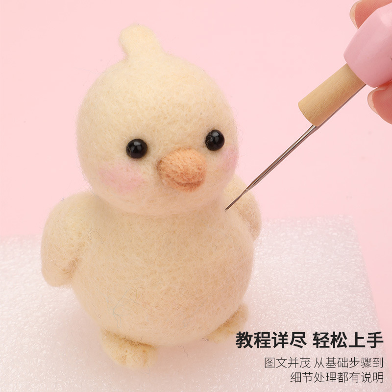新品可爱小鸟麻雀玩偶DIY鸟类羊毛毡戳戳乐材料包创意儿童礼物|undefined