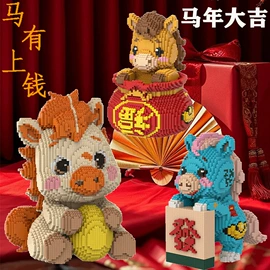 积木类;拼插类玩具;科教玩具