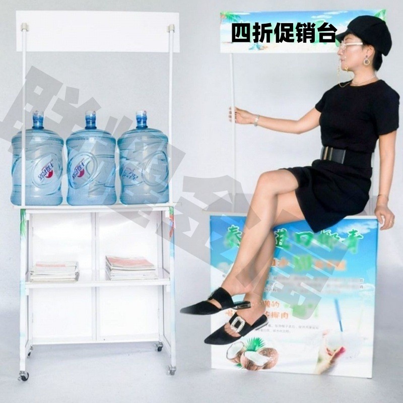 厂家现货直供四折促销台试吃台折叠促销桌便携式试吃台