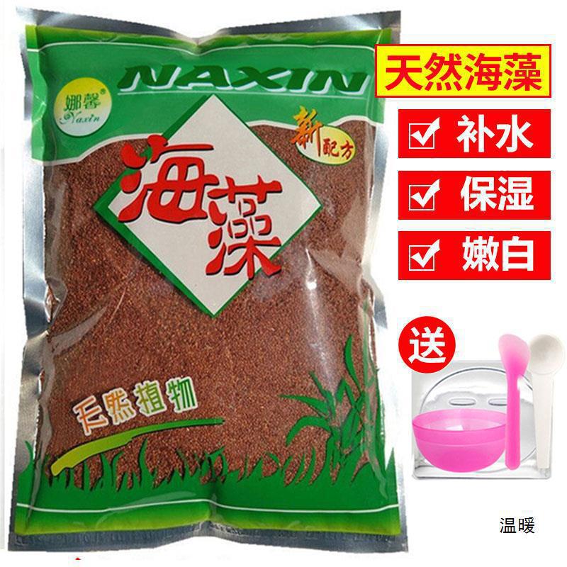 Moisturizing organic face mask for pregnant