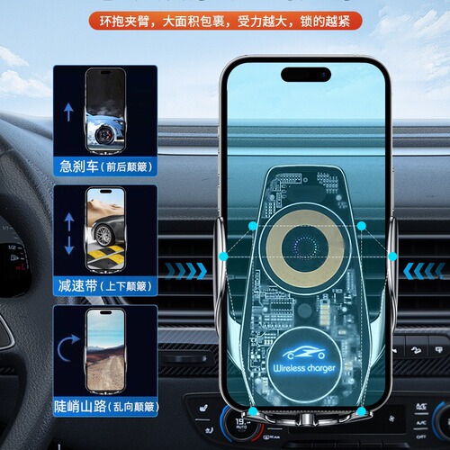 Car mobile phone holder automatic opening and closing universal wireless charging car mobile phone holder car air outlet car holder