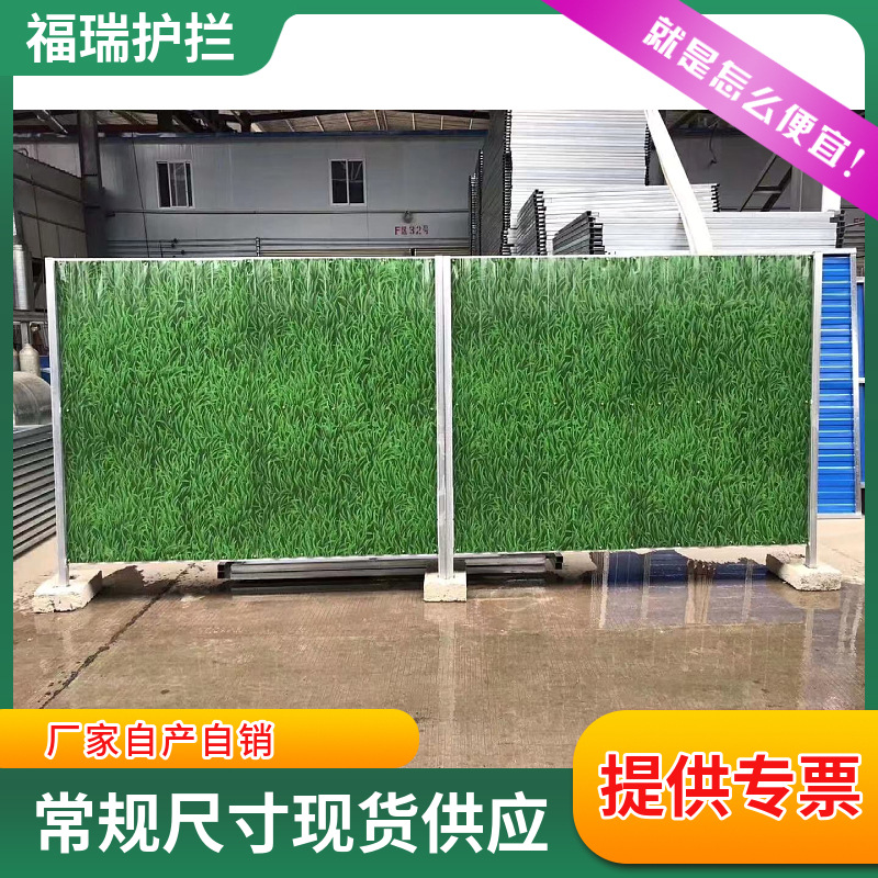 简易围挡工地施工道路维修临时打围活动围栏铁皮彩钢瓦可移动围蔽
