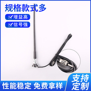 Manufacturers Custom Car Universal Roof Radio Antenna 9- 11-16inch Am / Fm Modified Antenna Mast