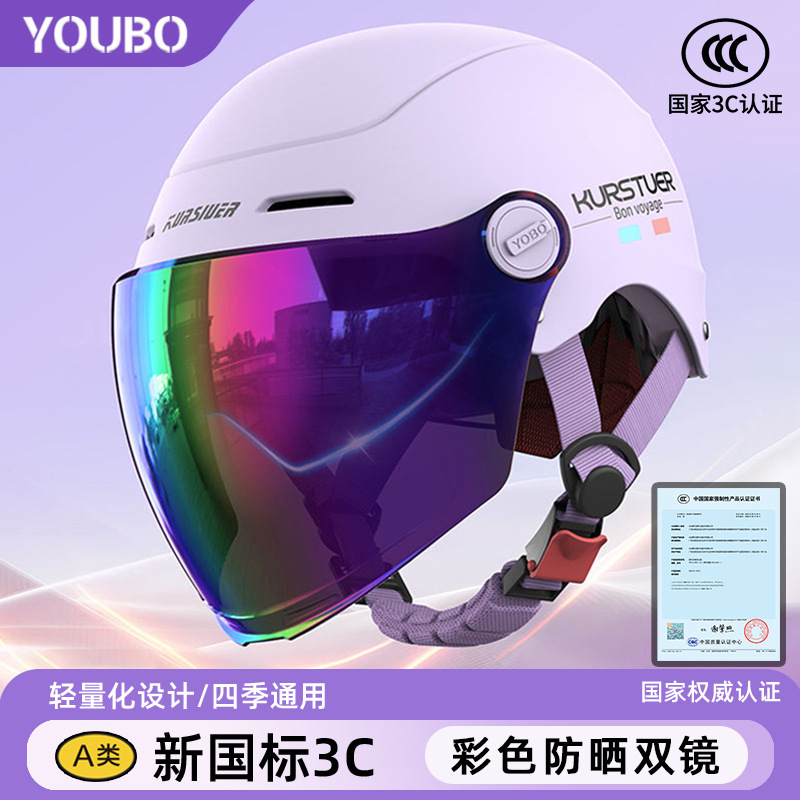 3C Certified Electric Vehicle Motorcycle Helmet for Women, Double-Layer Summer Breathable Sun Protection Electric Scooter Half Helmet with Colorful Mirror