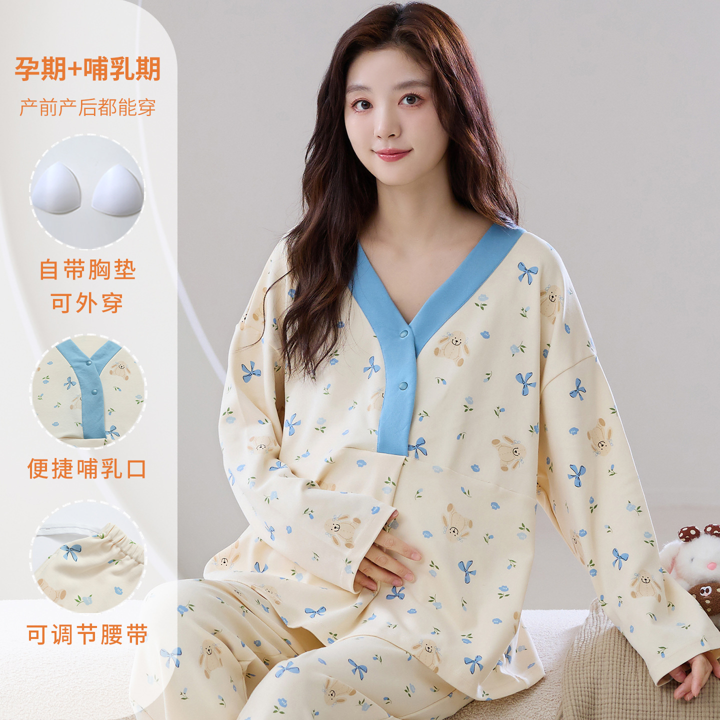 Nursing Clothes, Confinement Clothes, Pajamas for Women, French Girl Knots, Cute Cartoon Print Home Clothes, with Built-In Breast Pads, Can Be Worn Outside