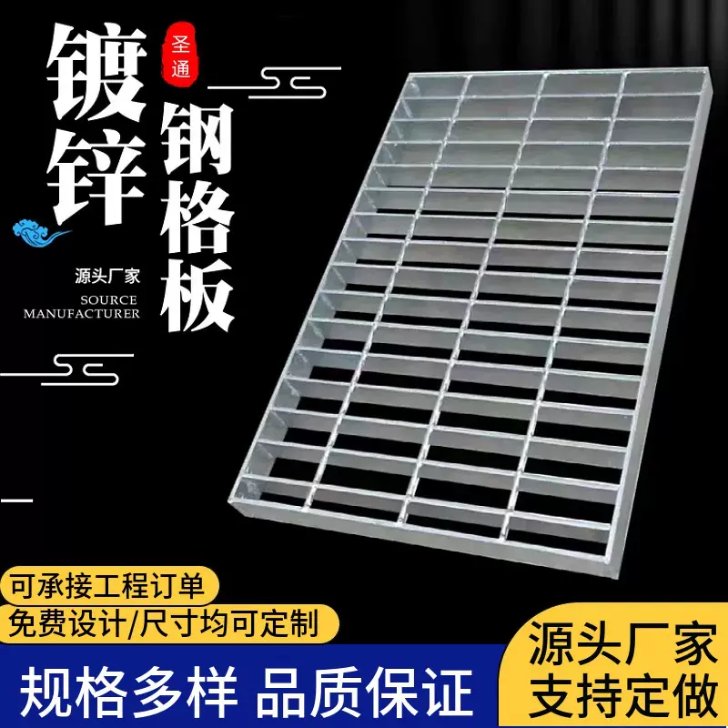 热镀锌钢格板304不锈钢盖板电厂平台钢格栅板楼梯踏步板水沟盖板