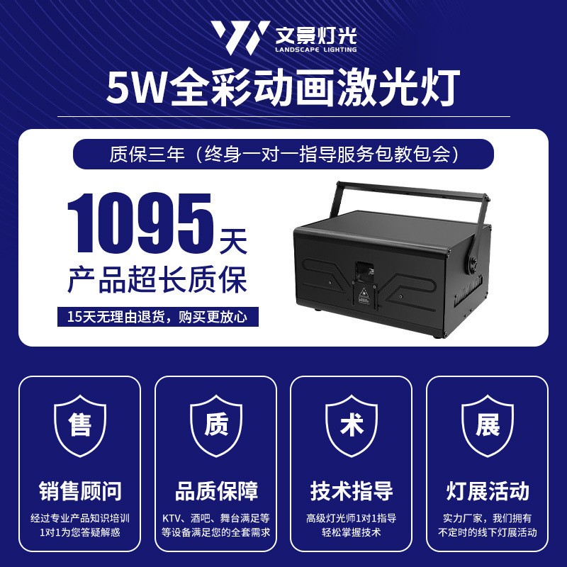 Apertura de boda Aurora boreal Túnel espacio-tiempo Luz láser de animación a todo color KTV Bar Stage Patron Láser