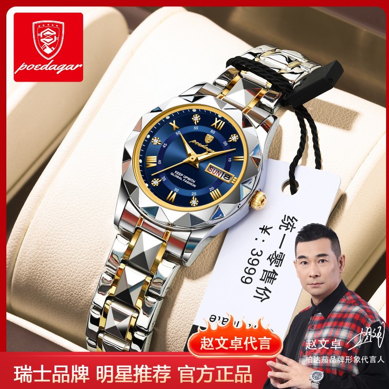 Swiss brand new women's watch waterproof double calendar luminous quartz watch live broadcast foreign trade popular one-piece delivery