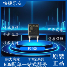 ȫ��PC400 ������x�� �������� SOP-5�NƬ PC400����