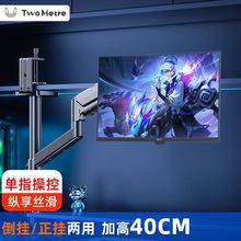 显示器支架倒装书柜夹式升降旋转机械臂吊顶气压悬架增高跨境包邮