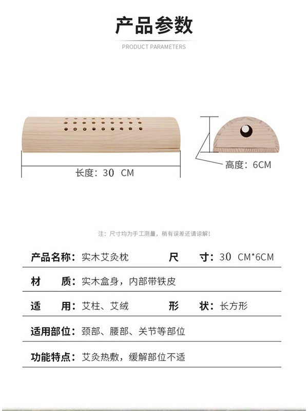 木の灸の枕の頚椎枕の木製の頚部の灸の箱の家庭の頭の肩の首の温灸の艾柱の腰枕の卸売り|undefined