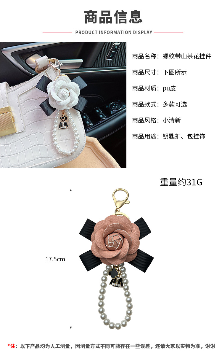 阿里尺寸模板 拷贝.jpg