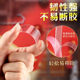Special Double-sided Adhesive for Sticking Cplets Transparent Seamless Easy to Tear Spring Festival New Year Pictures Decoration Double-sided Adhesive Tape for Spring Festival Couplets Artifact
