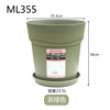 Flowerpot, round small big breathable resin