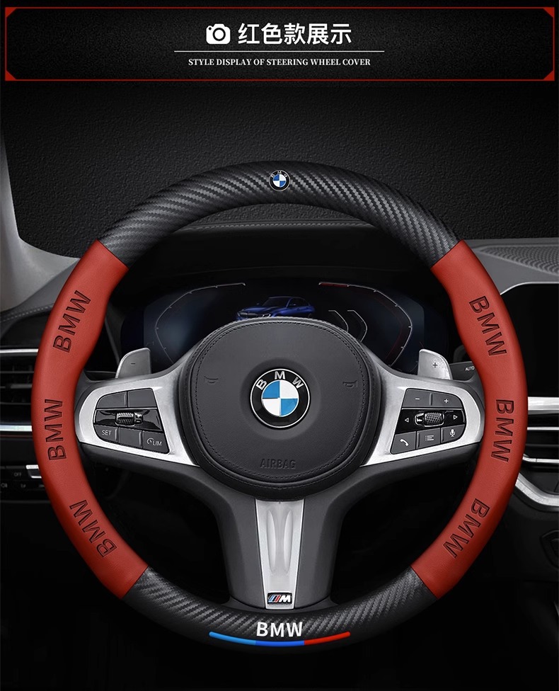 Suitable for Bmw Steering Wheel Cover 3 Series 5 Series 5 Series 7 Series 325/Gt/X1X3X4X5X6 Car Four-Season Handlebar Cover