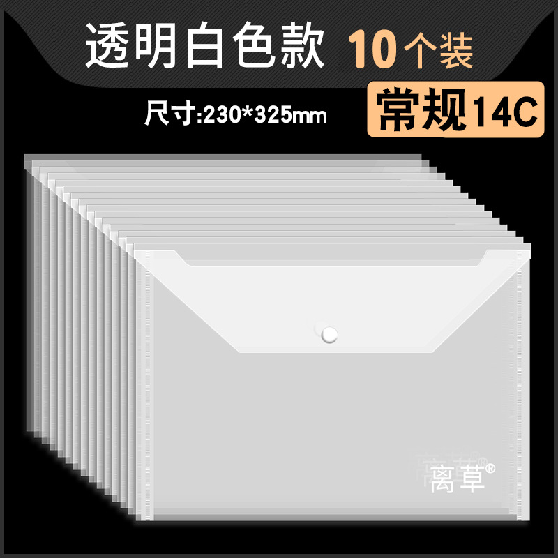 [뜨거운 14c] 투명 화이트/10/가방