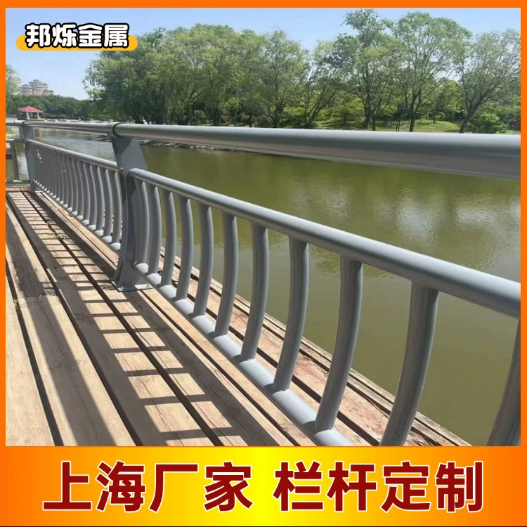Металлическое ограждение из нержавеющей стали, противостолкновительный барьер, изготовленное на заказ на фабрике в Шанхае, для парковых виадуков и ландшафтных ограждений на реках.
