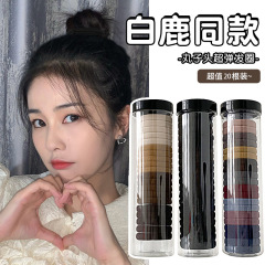新しいヘアアクセサリー 20 缶詰高弾性ヘアゴムハイポニーテールゴムバンドボールヘアロープシームレスタオルリング