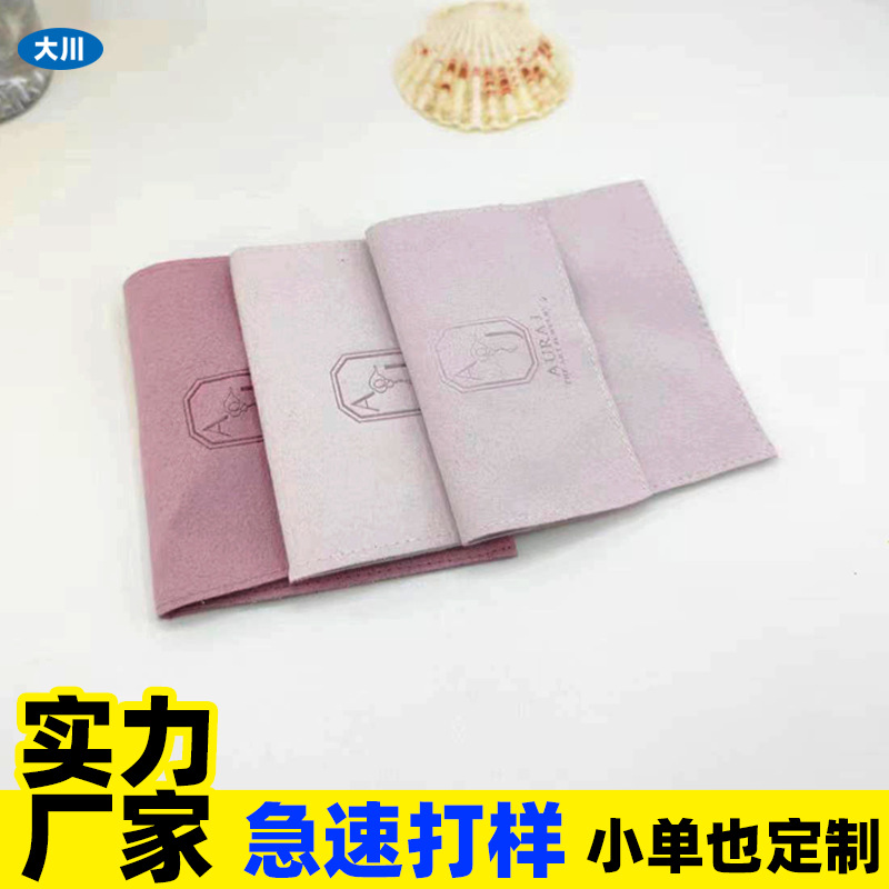 翻盖按扣收纳超纤高档耳饰项链戒指袋珠宝文玩袋各种颜色随选款式