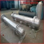 全新双管定制无菌换热器