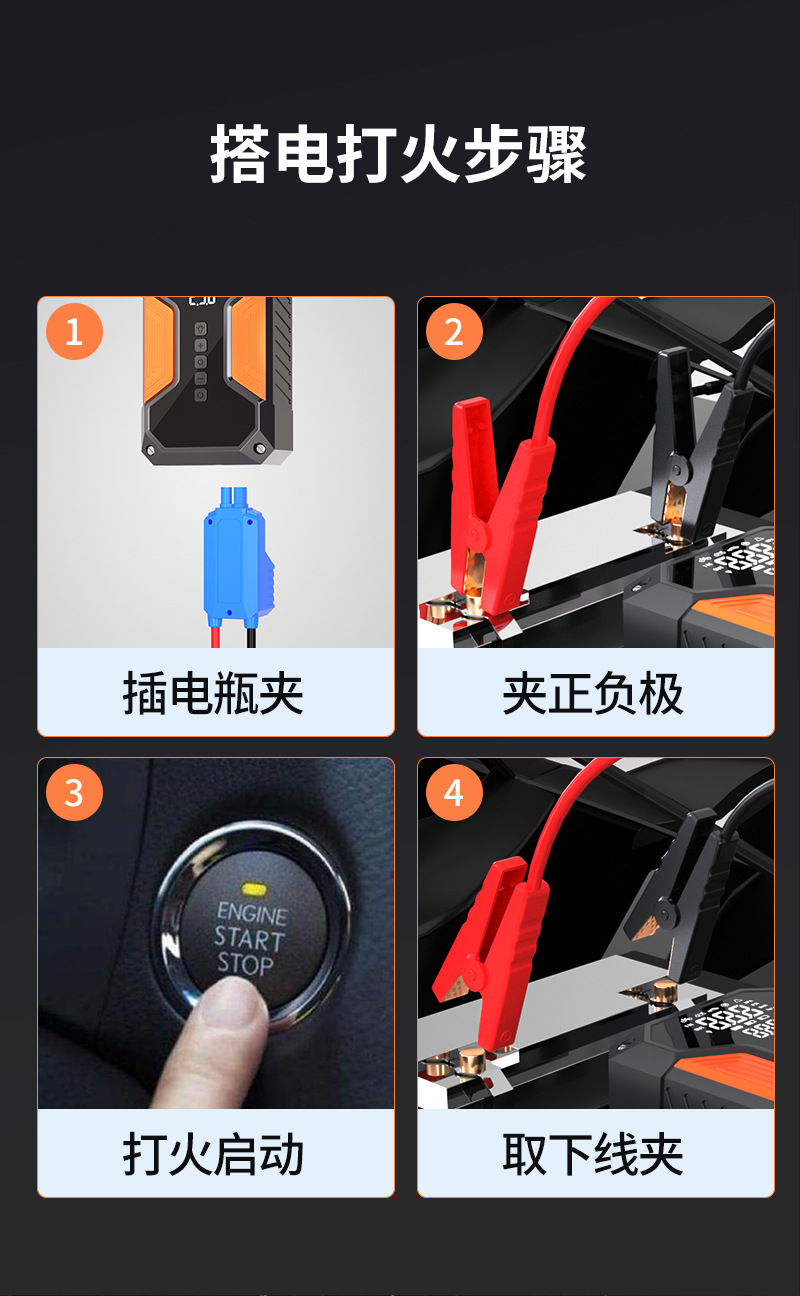 Multifunctional car inflator emergency start power supply all-in-one car portable air pump 12V power supply