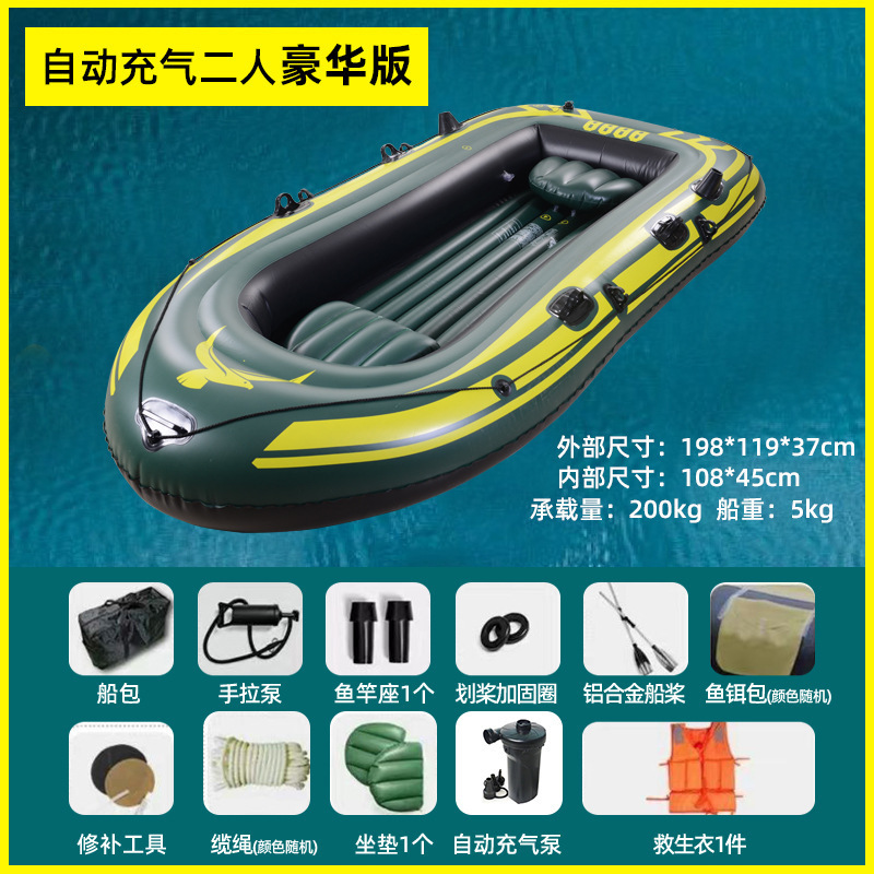 Kayak Boat