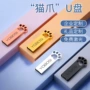 定制小容量金属激光优盘