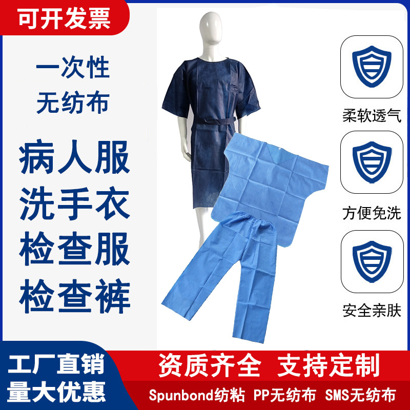 仙桃汉克防护用品有限责任公司